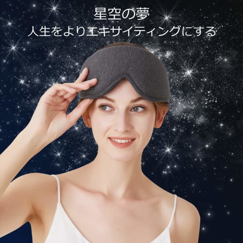 JOBYNA Sleep Mask, Ultra-Lightweight Eye Mask with Perfect Light Blocking, No Pressure, Perfect for Naps, Breathable and Comfortable, Washable, Adjust