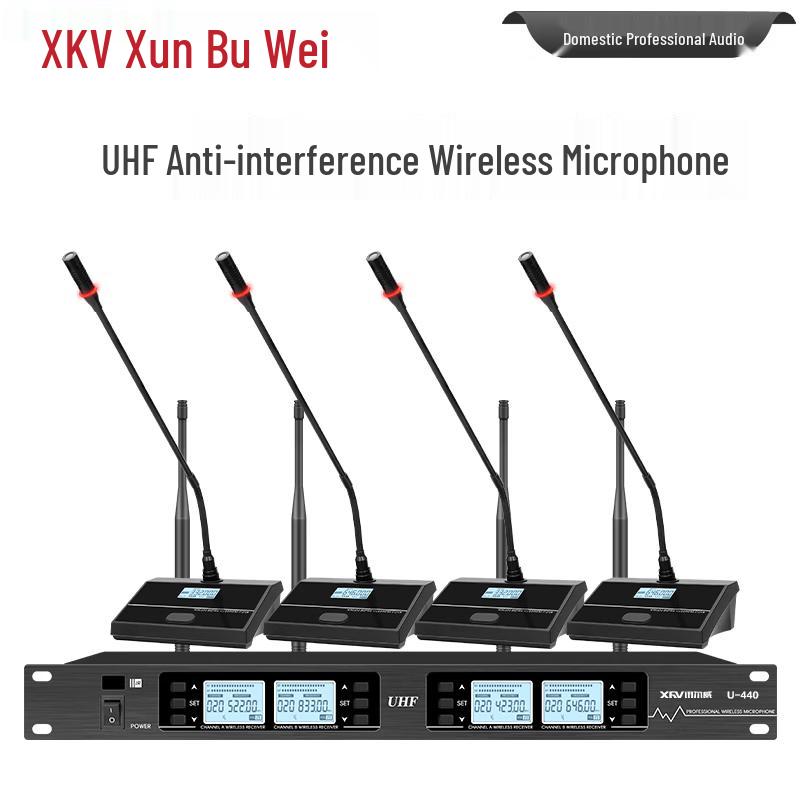 Xun Er Wei Professional Wireless Microphone System (CN version)