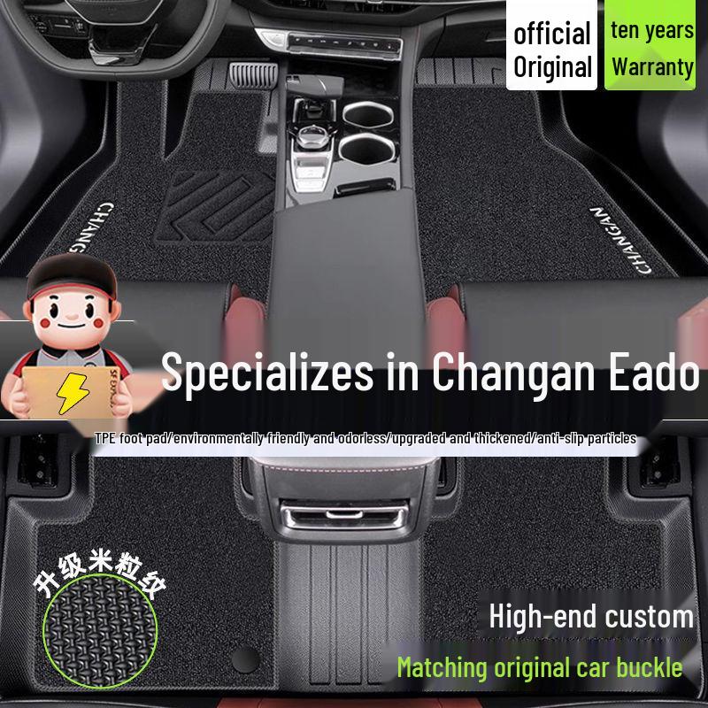 Customized TPE Floor Mats for Changan EADO PLUS, Surround Design with Rice Grain Pattern for EV Zhishang XT