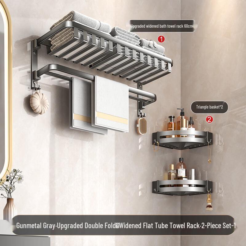 

Punch-Free Bathroom Towel Rack with Storage Basket Set