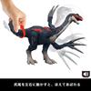 Mattel Jurassic World Battle Action Therizinosaurus Figure for Kids, Moving Dinosaur Toy, Large, Approximately 42cm Long, Ages 4+, Green, JCG16
