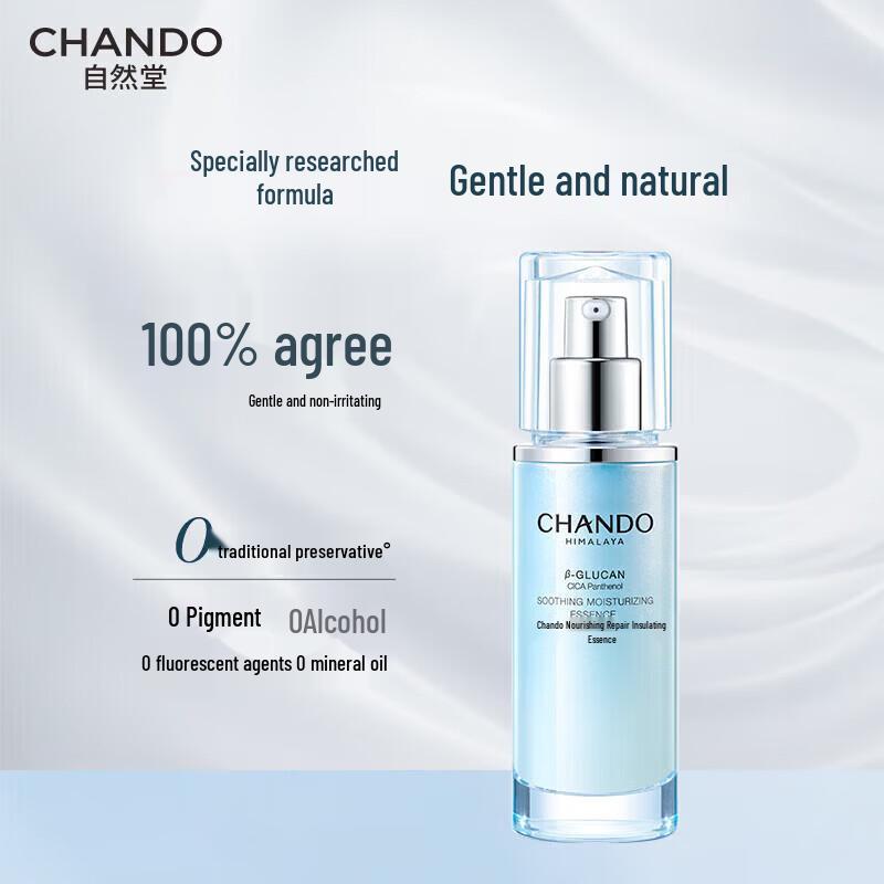 CHANDO Soothing Repair Hydrating Serum