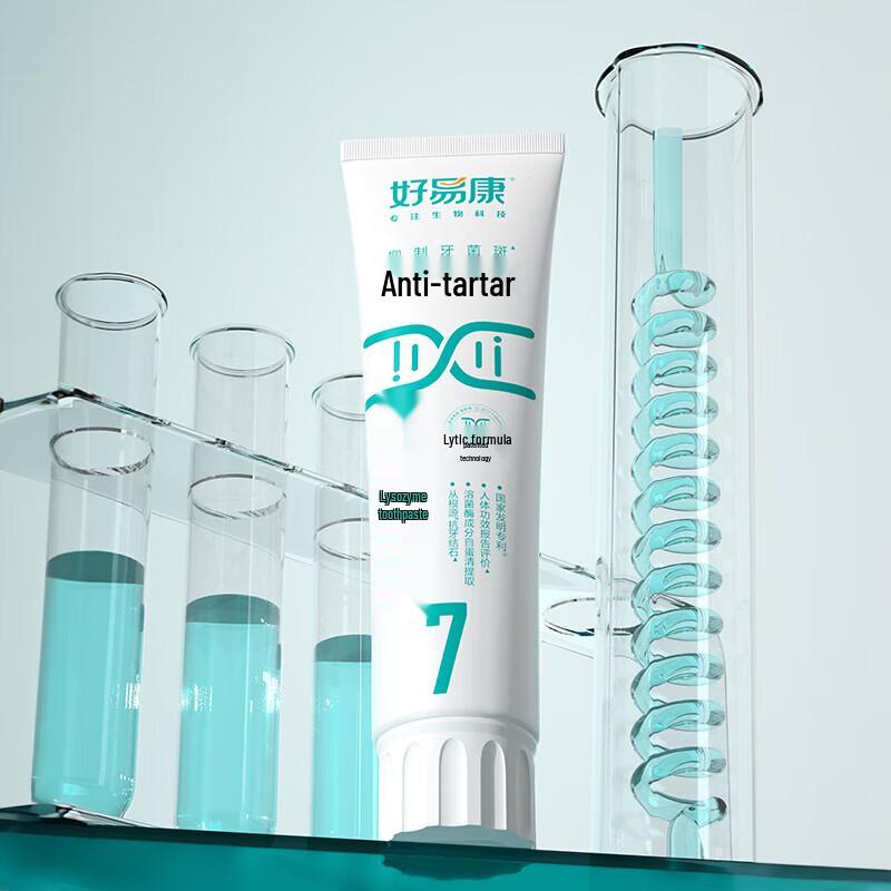 Haoyikang Anti-Calculus Whitening Toothpaste