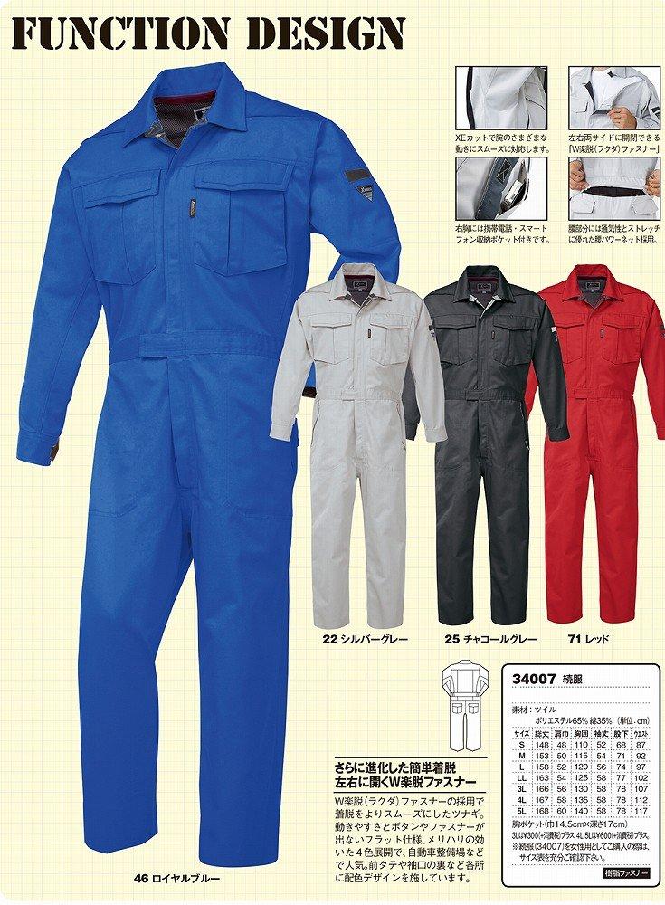 Xebec Coveralls Royal Size 3L 34007-46-3L, Blue,