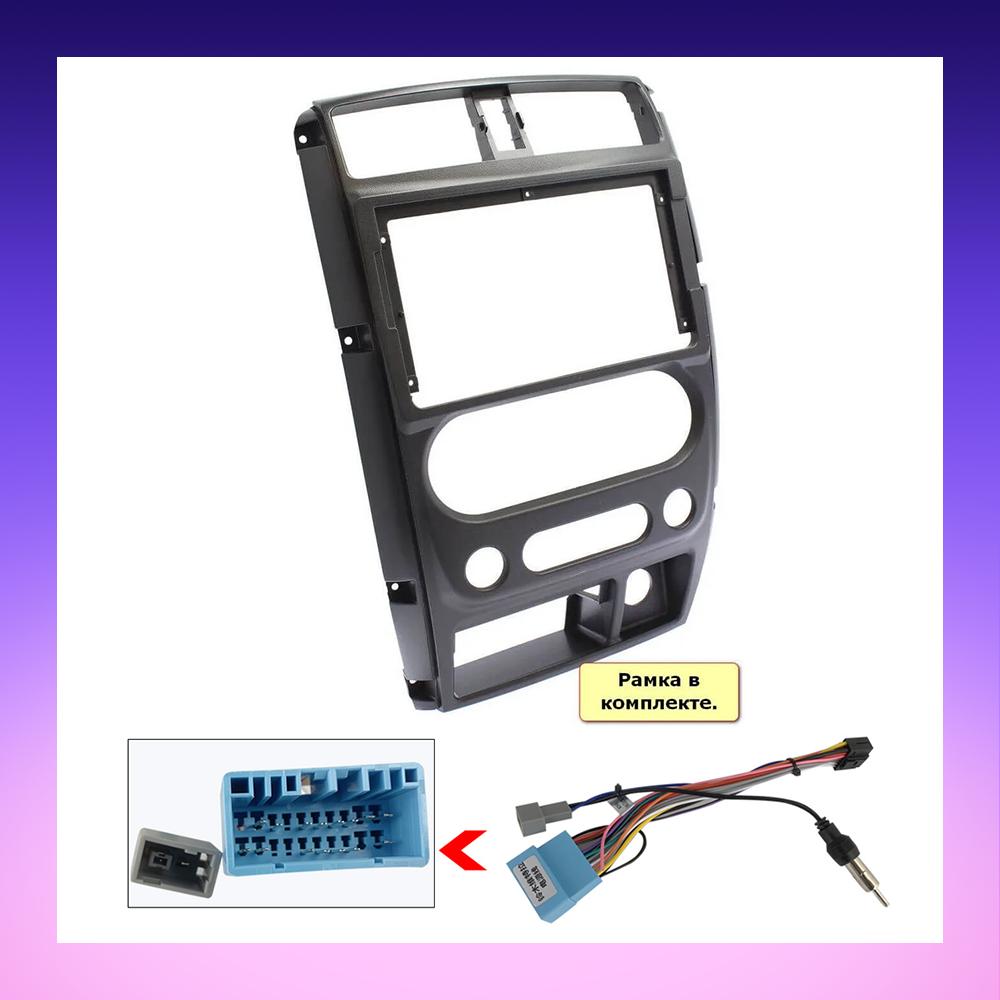 2 DIN Android Car Radio For Suzuki Jimny 2005-2018 Multimedia Player Head Unit Stereo GPS Navigation WIFI 1+16GB