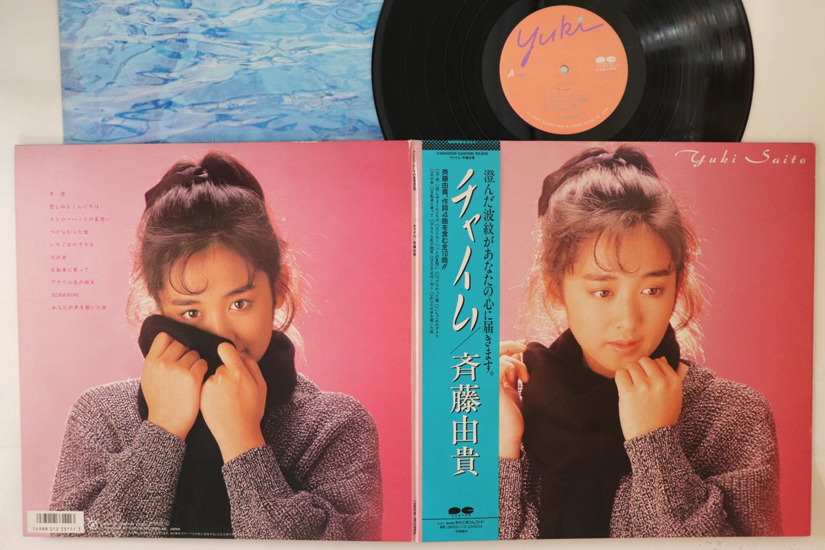 

LP Record YUKI SAITO - Chime C28A0520 CANYON 1986 Japan Obi Japanese Pop/Rock Used