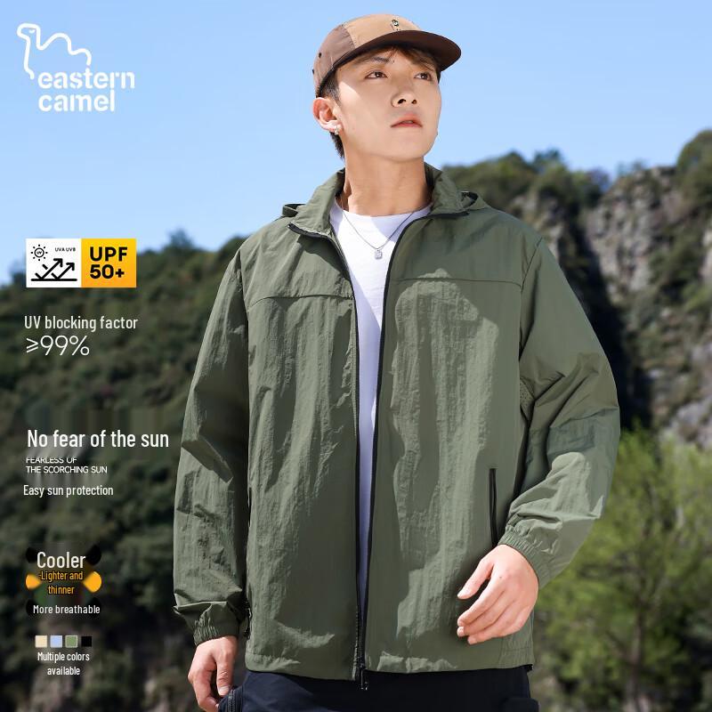 EASTERN CAMEL Unisex UPF50+ Ice Silk Hooded Sun Protection Jacket