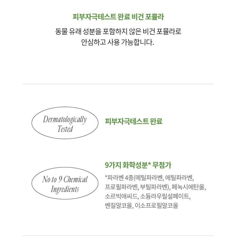 freshian - Sensual Vegan Lip Balm - 10 Colors