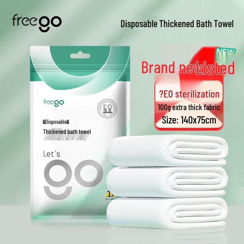 Freego Disposable Travel Towel & Bath Towel