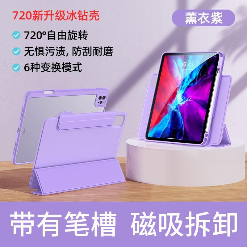720 Rotating Folio Case IPad Pro 11 Inch With Pen Slot Magnetic Detachable Cover Slim Protective Shell