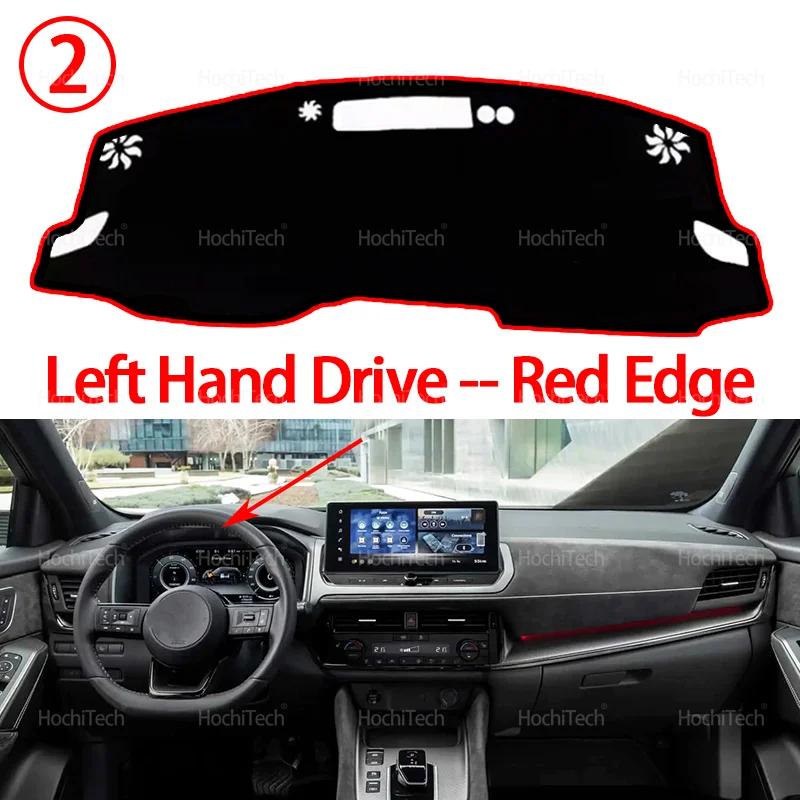 For Nissan Qashqai J12 -2024 Interior Accessories Dashboard Cover Pad Sun Protection Pad UV Protection Mat