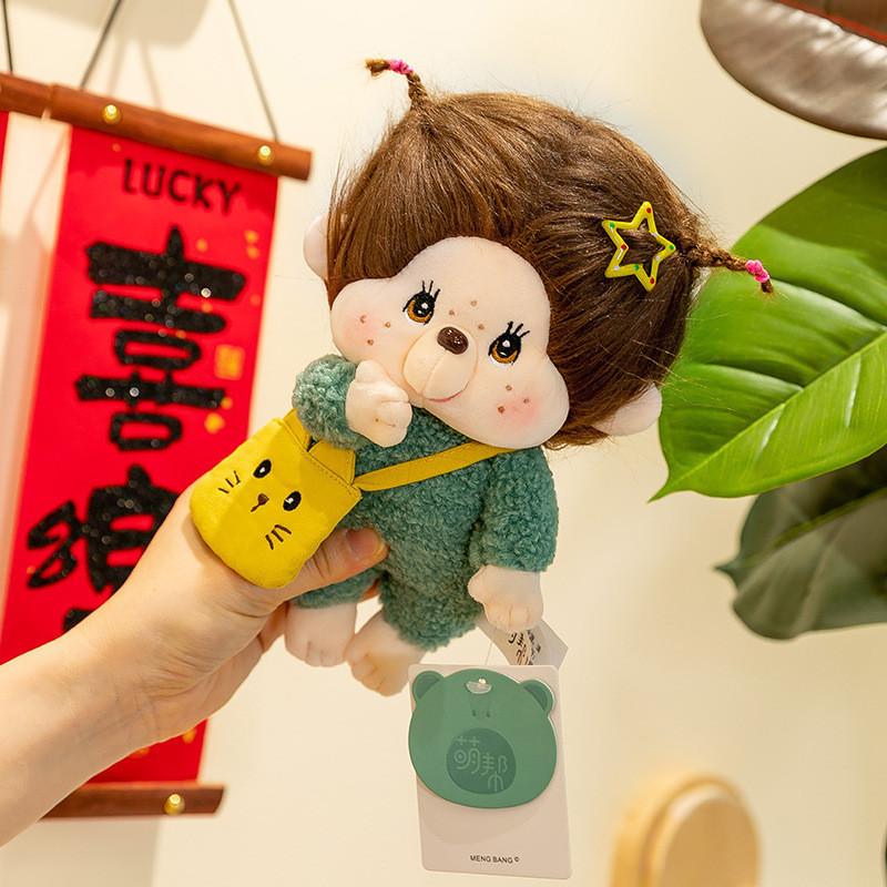 Authentic Popular Milk Butt Cotton Doll Plush Toy Jointed Doll Children Girls Birthday Gift