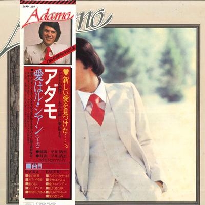 Disque vinyle 33 tours ADAMO - Adamo 25AP265 EPIC 1976 Japon Obi Pop Occasion