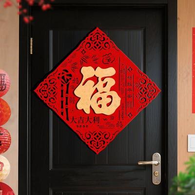 Chinese Style Fu Character Door Stickers Traditional Self-adhesive Lucky Wall Sticker Flocking Best Wishes Blessing Door Sticker