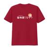 Wanna Sumo Thumb Wrestle Japanese Style Cartoon Print T Shirt vintage Washed Stretched Breathable Top For Everyday Wear Soft