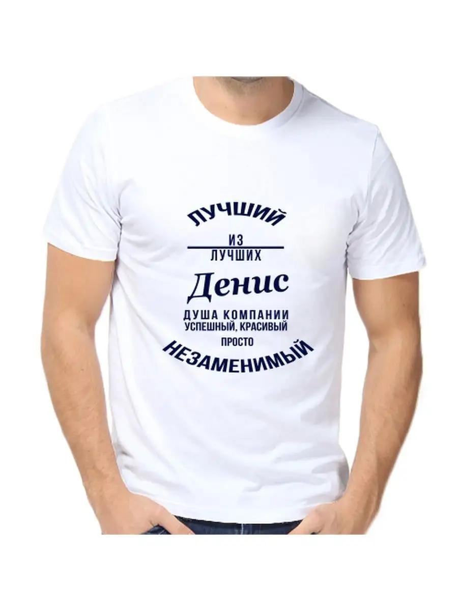 Funny Scout themed printed T-shirt 4XL