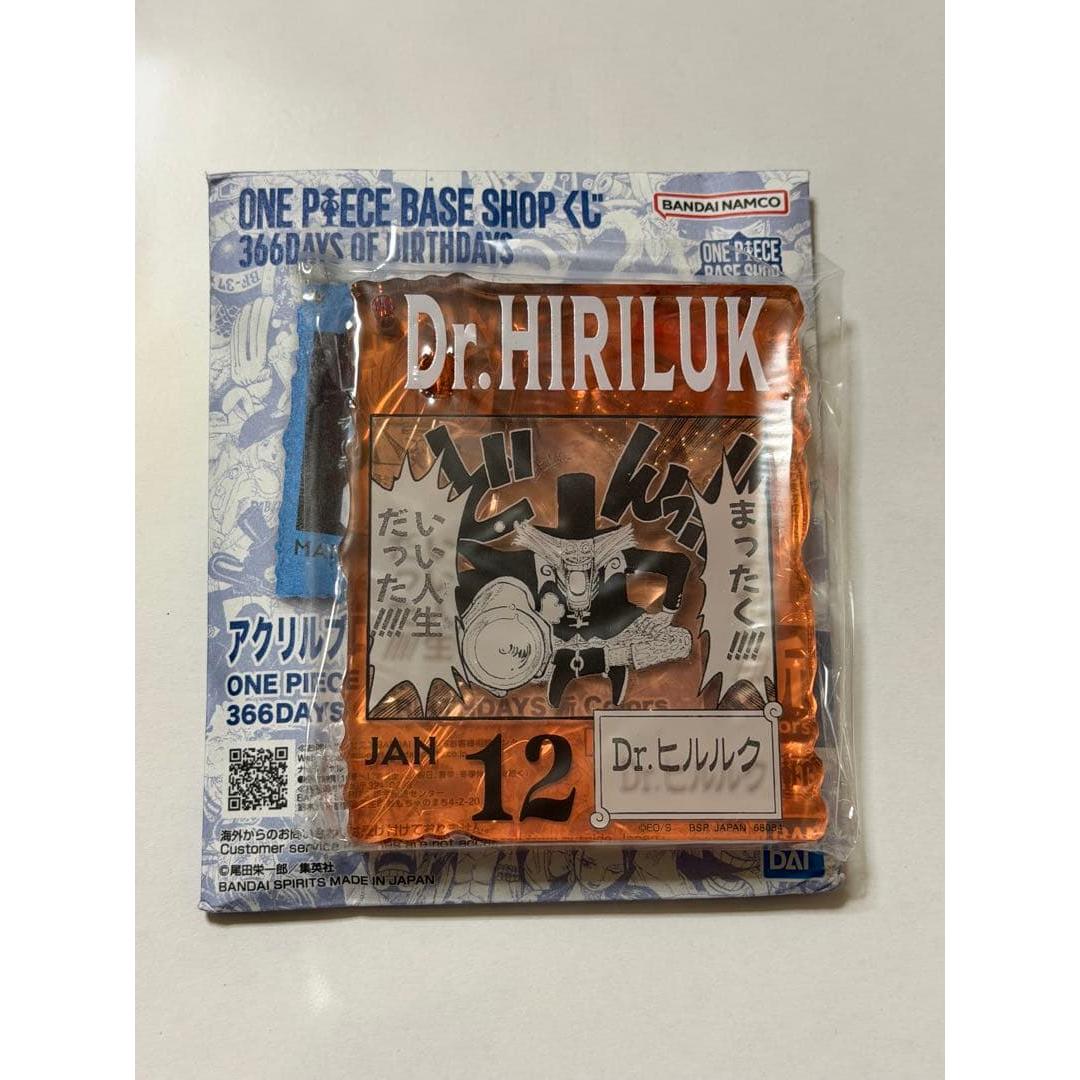 Used BASE SHOP Lottery 365DAYS OF BIRTHDAYS Acrylic 6SET