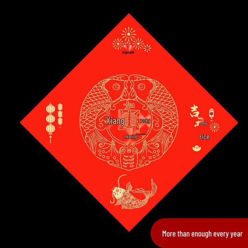 Red Xuan Paper for Calligraphy & Couplets