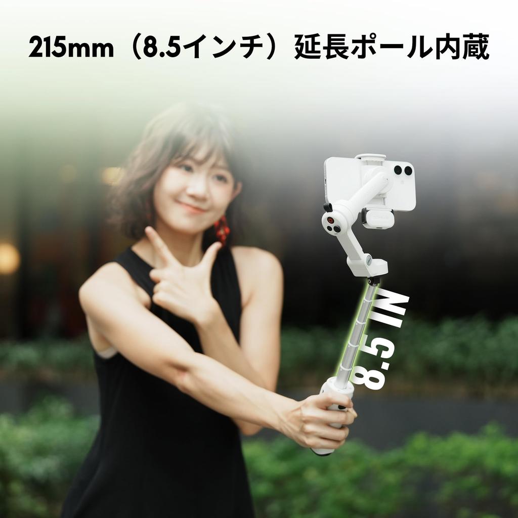 Zhi Yun ZHIYUN Smooth Q5 Ultra Smartphone Gimbal Stabilizer with AI Tracking Wireless Remote Voice Control Foldable 390g Pocket Size Vlog Camera