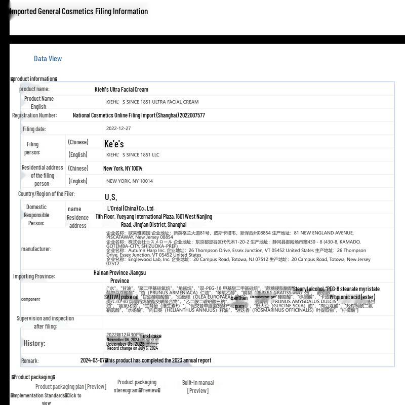 Kiehl's Ultra Facial Cream