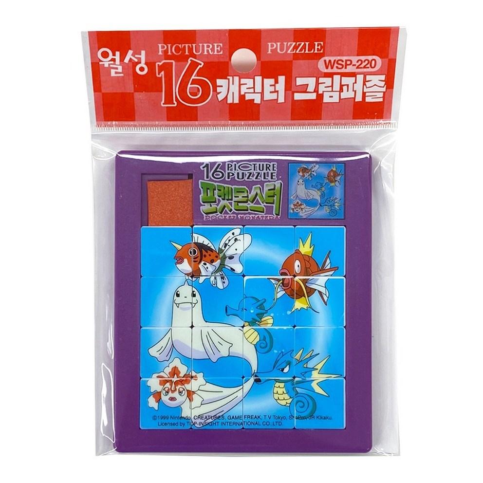 Wolseong Pokemon 16-Tile Sliding Puzzle (Single, Random Design)