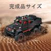 Piececool 3D Puzzle Metal 6 Wheel Drive Model Metallic Nano Puzzle 3D Puzzle Assembly Required No Glue Required 4 Star Difficulty Level Intermediate