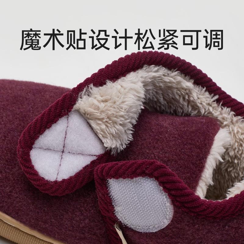 Excellent Old Man Cotton Shoes Velvet Cotton Slippers Women's Winter Indoor Home Old Non-slip Bag and Warm Outer Wear Men