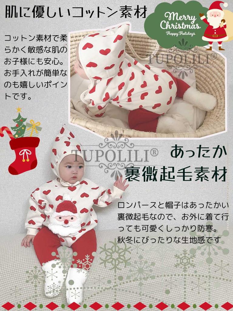 TUPOLILI Baby Santa Cosplay Romper Kigurumi Christmas Costume Sweatshirt Hoodie Coverall Santa Claus Outfit Commemorative Photo Gift Birthday Baby