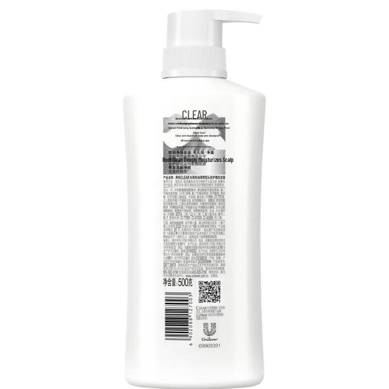CLEAR Anti-Dandruff & Oil Control Shampoo