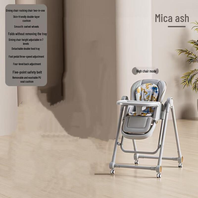 Beiduo Yang Multi-functional Baby Dining Chair
