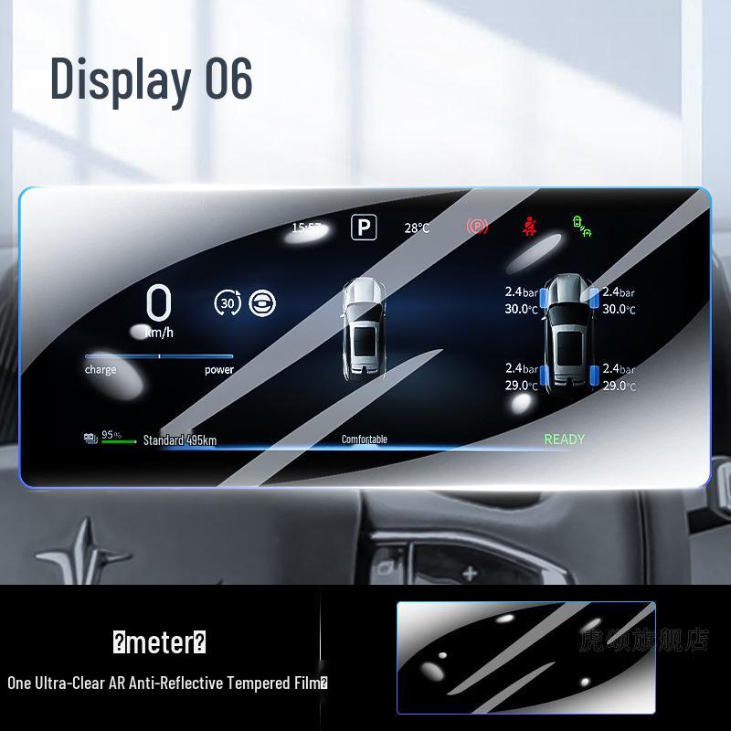 Compatible Tempered Film for Shijie 06 Screens: Interior Navigation Protection & Decorative Parts for 25 Models.
