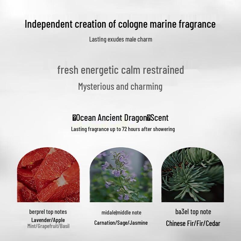 Hefengyu Men's Cologne Marine Scent Shower Gel