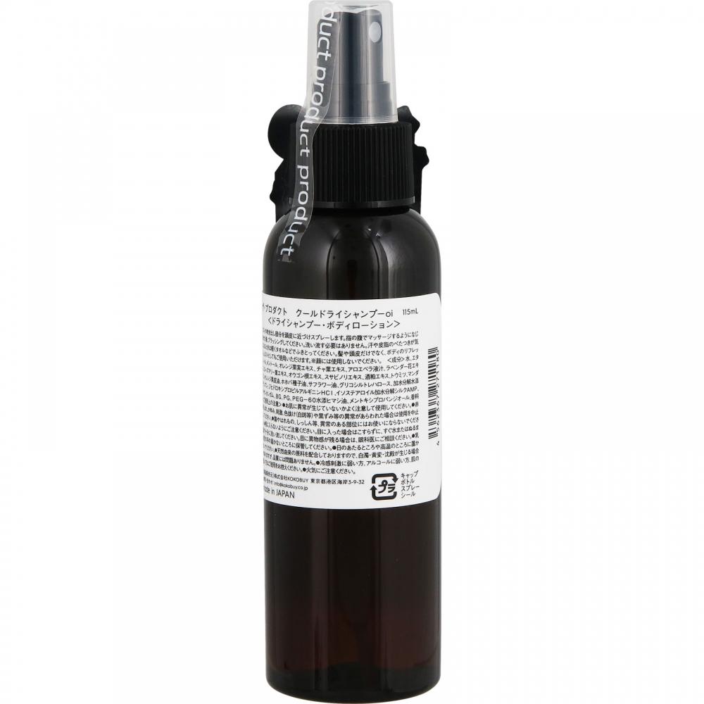 Kokobuy The Product Cool Dry Shampoo 115ml