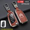 Zinc Alloy Leather Key Case Cover Protector Shell For Citroen C1 C2 C4 C5 C3 C4L C8 Berlingo Xsara Picasso C-ELYSEE JUMPY NEMO