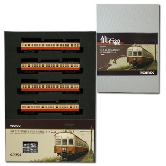 92953 JNR 73 type commuter train Senseki Line set 72, (old color) 4-car
