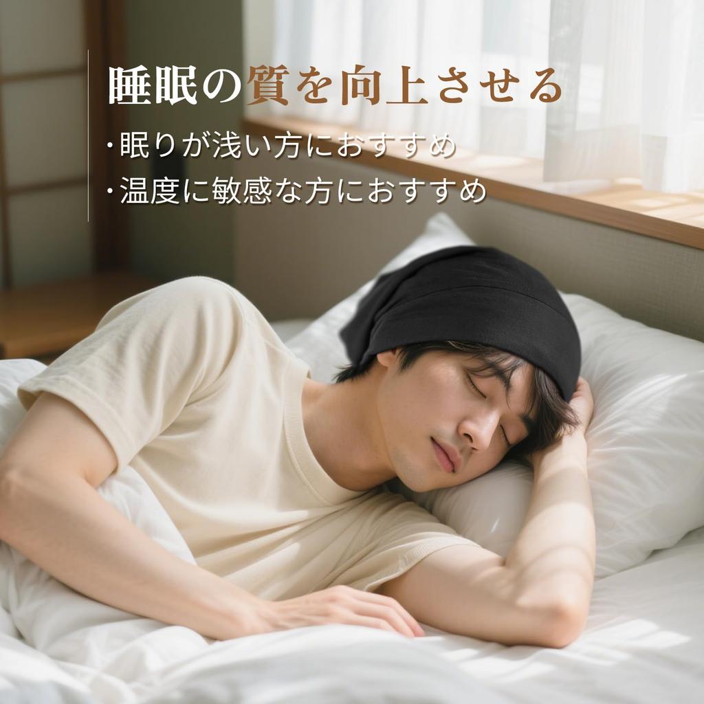 Fittia Silk Night 6A Smooth and Stays Dry Until Prevents Split Prevents Moisturizes and Beautiful Perfect for or Any Other Black Men's Cap, Grade,