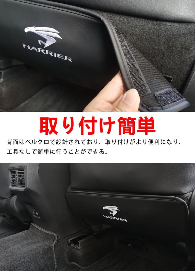 MiJuduo Chránič proti okopání pro Toyota HARRIER 80 zadní sedadlo auta chrání před poškrábáním a vyšívaný zadní dedikovaný chránič proti okopání zadního sedadla auta zabraňuje