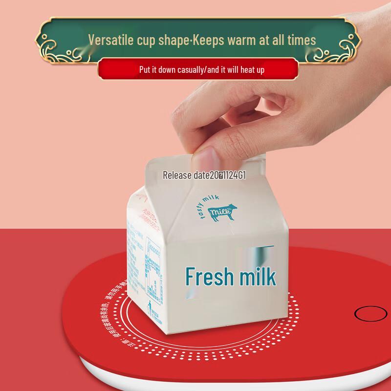 Jinli 55°C Smart Mug Warmer Gift Set