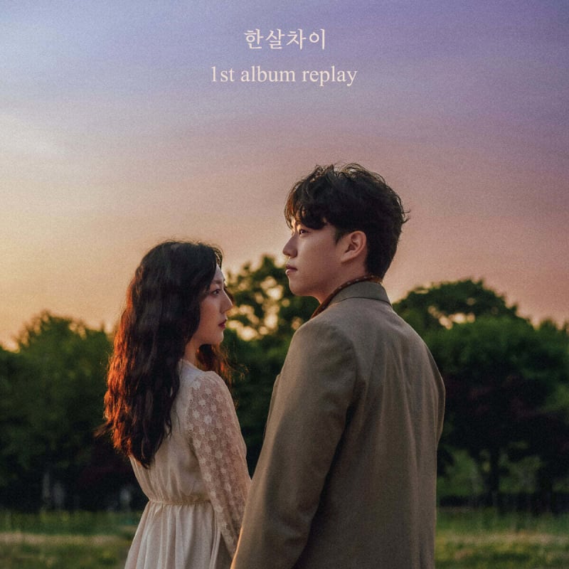 

One Year Chai 1st Album - Replay