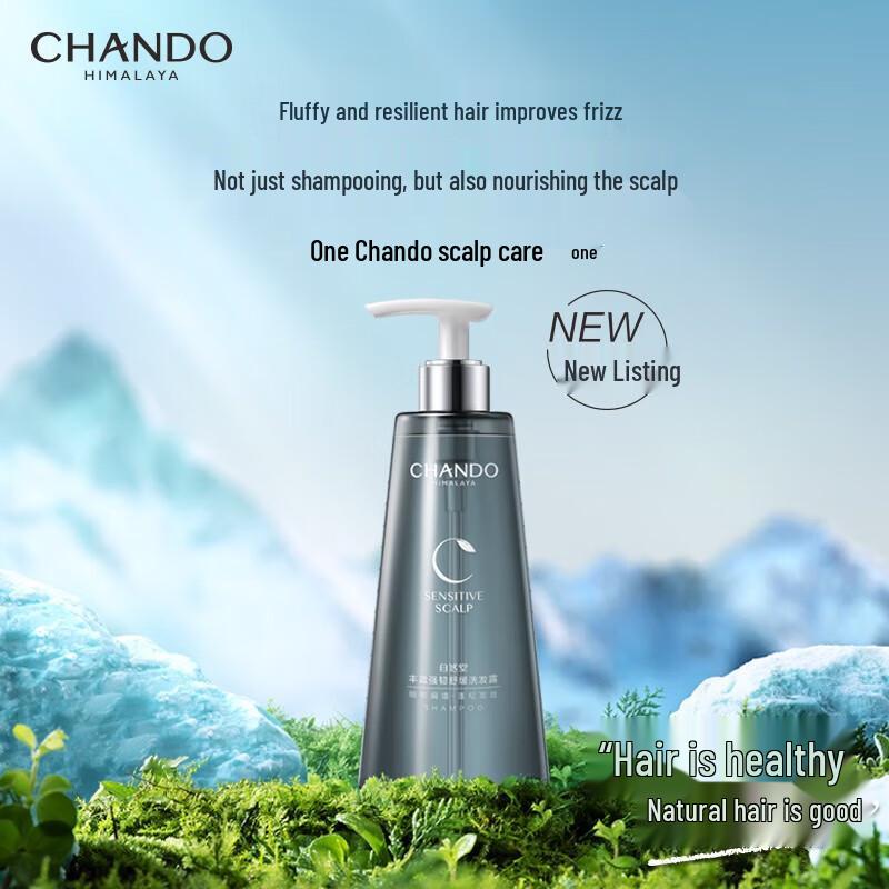 CHANDO Volumizing & Strengthening Scalp Care Series
