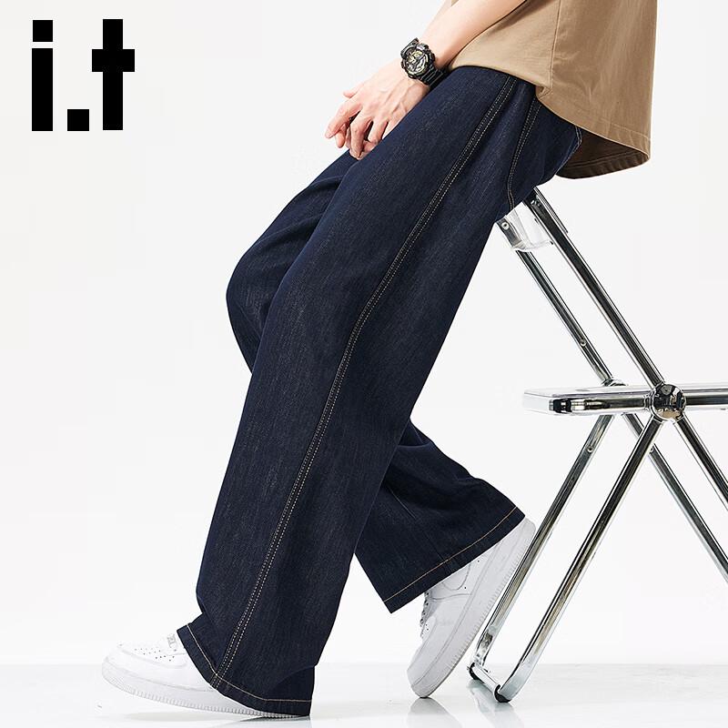 Izzue It Men's Loose Wide-Leg Denim Jeans