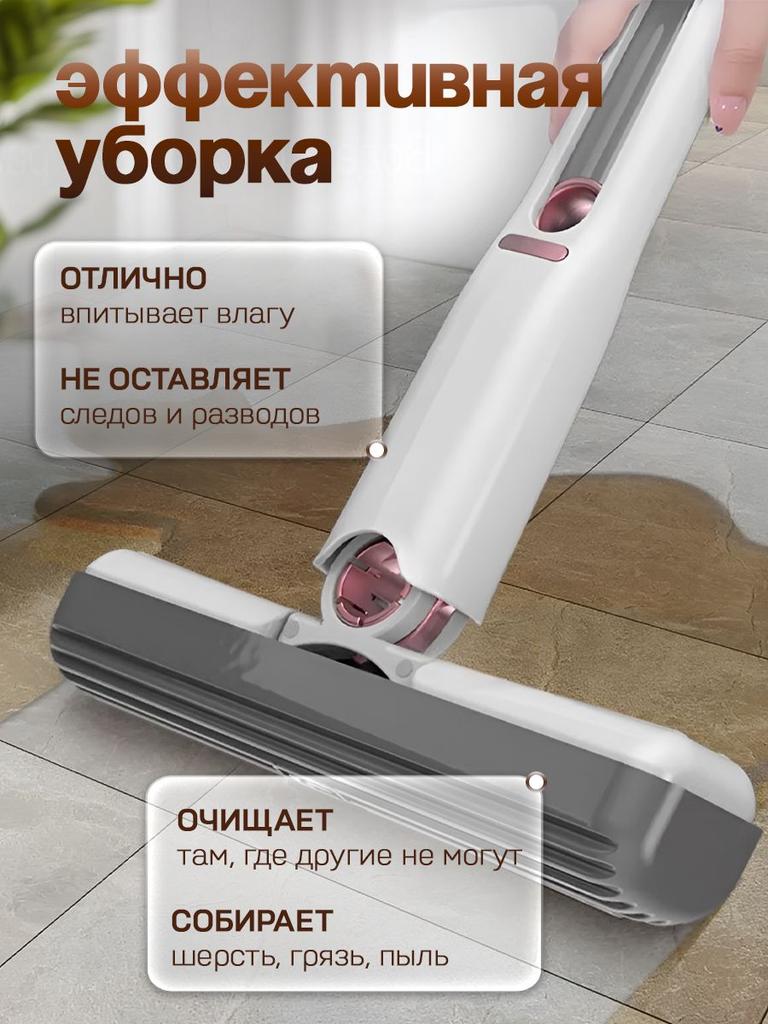 Xiaomi Mop mop
