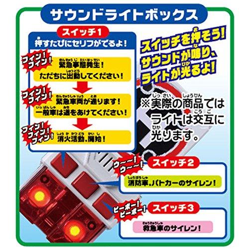Tomica Tomica Town Build City Sound Light Fire Station