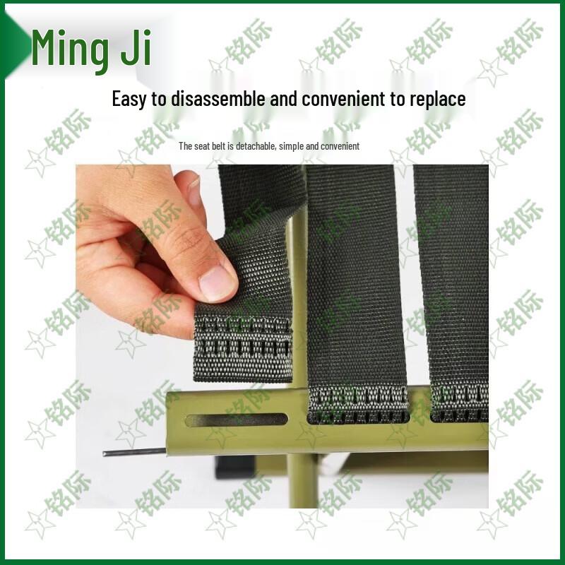 Mingji Portable Folding Outdoor Fishing & Camping Stool