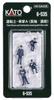 KATO HO Gauge Train A Diorama Supplies Driver/Conductor (Long Sleeve/Dark Blue) 6-535