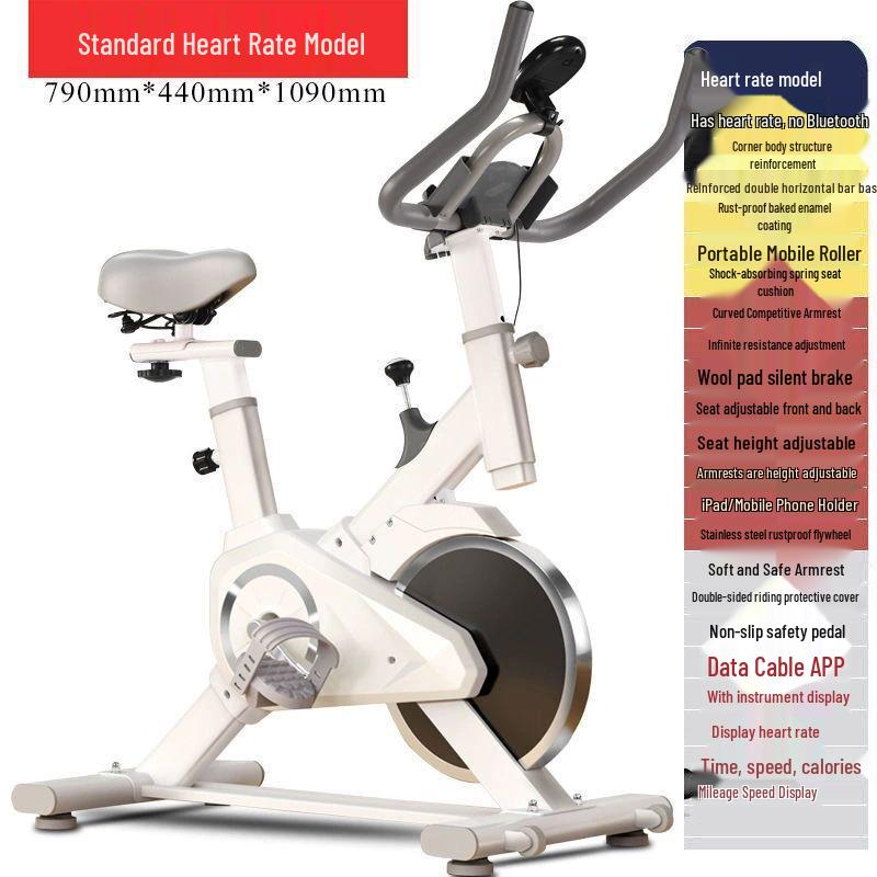 Умный бесшумный домашний велотренажер