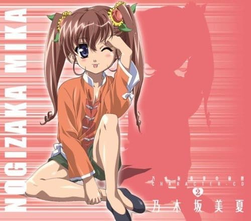 

CD MIKA NOGIZAKA (MAI GOTO) - Nogizakaharukanohimitsu Character S GNCA0117 Japan ObiAnime/Game Used