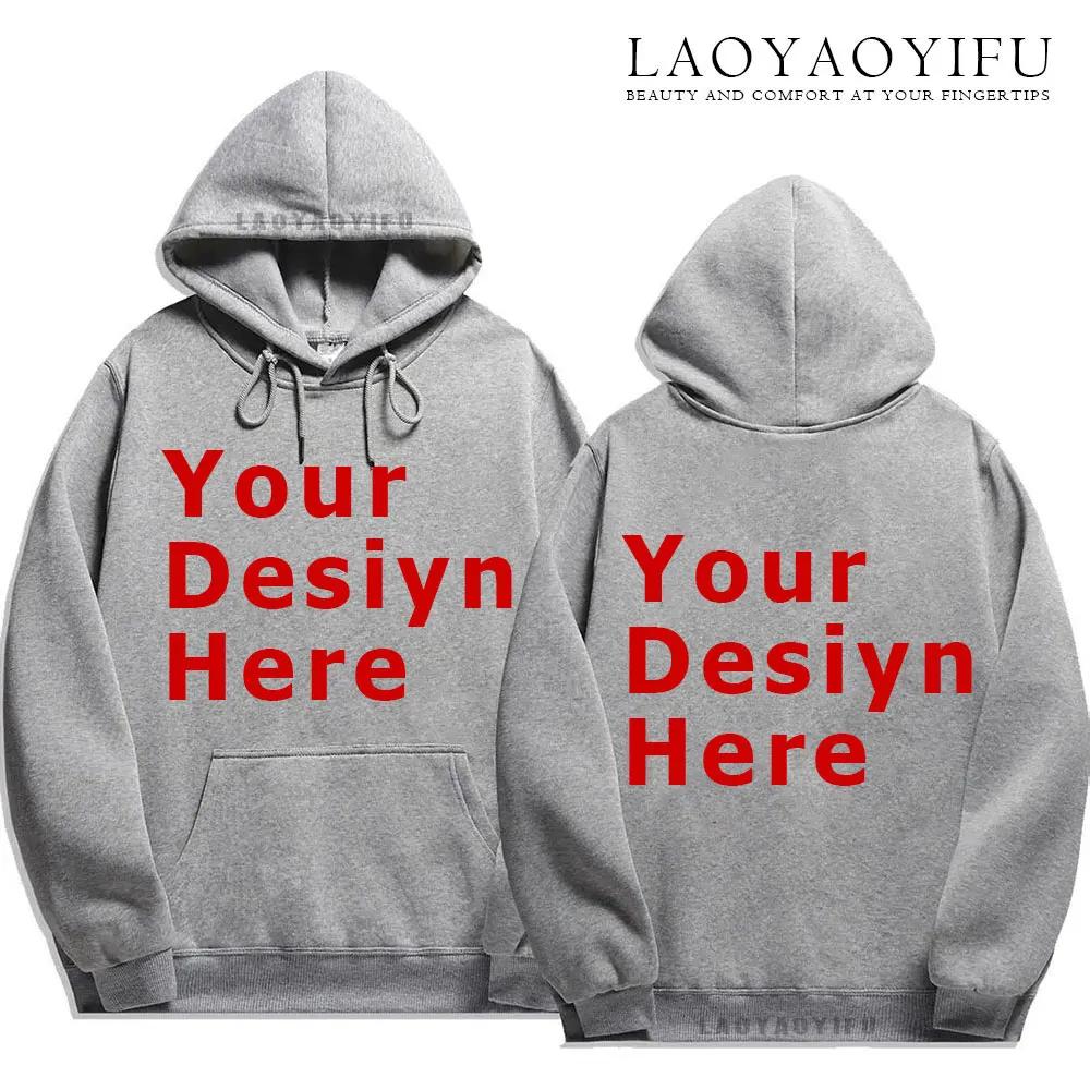 

City Shirts Add Your Own Text Design Custom Personalized Front & Back Sweatshirt Hoodie Birthday Party Customization Clothing 3XL