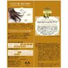 LUCIDO-L Oil Treatment #EX Hair Oil Rich Moisture Argan Oil Non-Rinse Treatment Dense Moist 60ml + Sample (Hair Mask 10g)