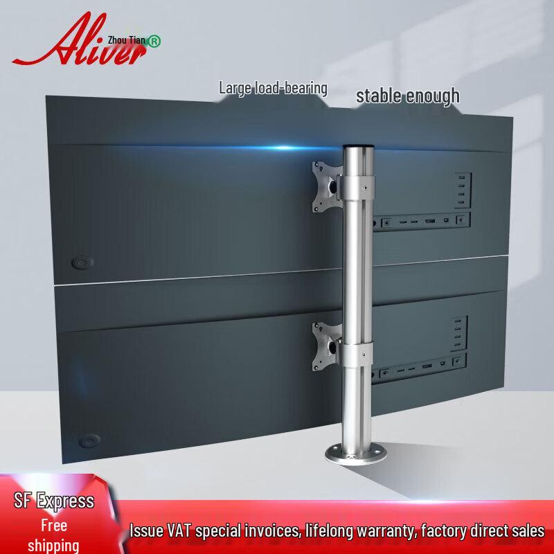 Aliver Dual Monitor Stand